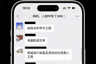 罗马诺：尤文愿意让小基恩冬窗离队，球员优先考虑国外俱乐部