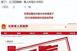 开云app官方版最新截图2