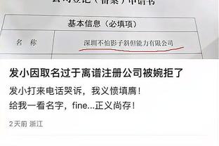 江南娱乐客户端官网登录入口截图0